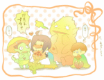 五嶺たんかわいいものらんど