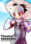 皆さんいつも来てくれてありがとうございまーす!