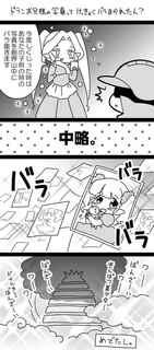 baramaki4koma.jpg