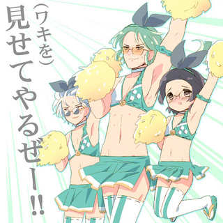 cheer-mourimago.jpg