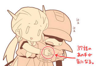 ep37kininarute.jpg