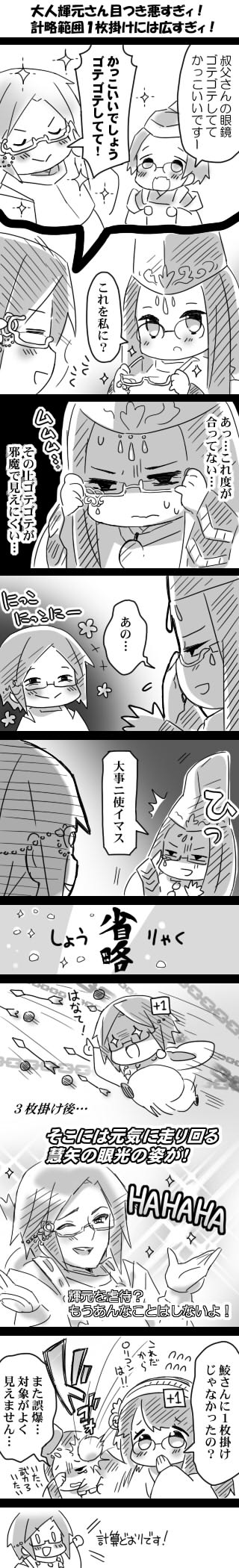 genkinihasirimawaru.jpg
