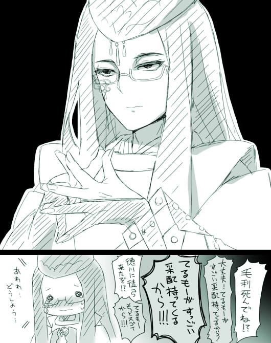hikikigan-terumotosan.jpg