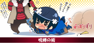 jubakunojutu.gif