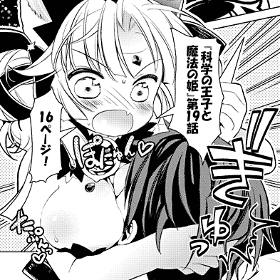kagamaho11.gif