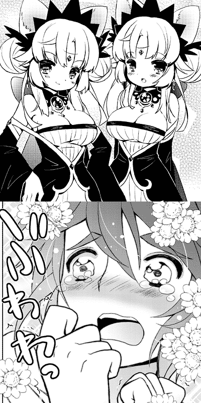 kagamaho20.gif