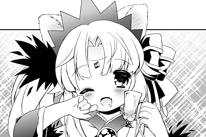 kagamaho23.gif