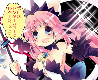 kagamaho8.jpg