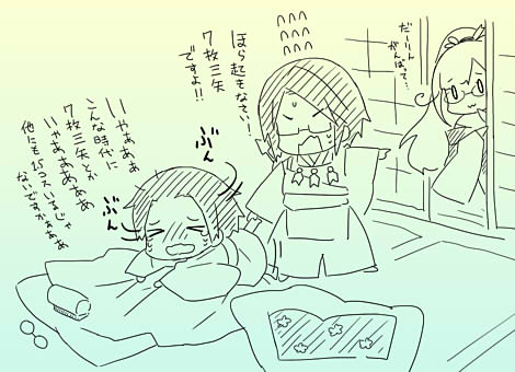 kageteru-4.jpg
