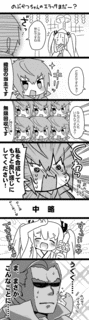 kasikomi-nobukatu.gif