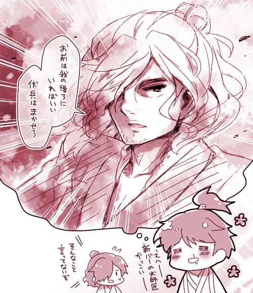 kensei-marume.jpg