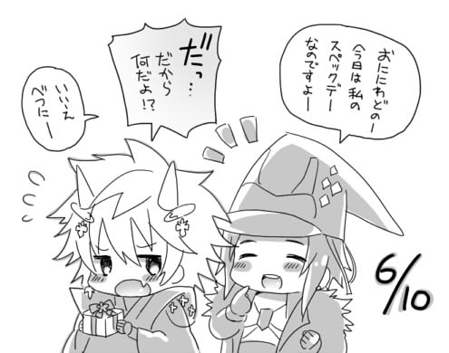 koju0610.jpg