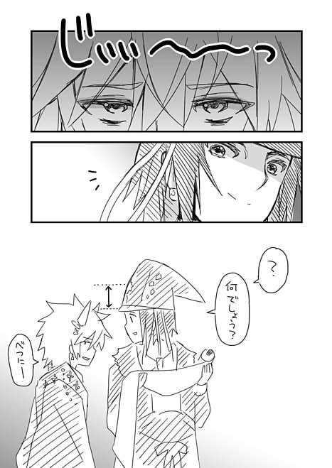 kojuoni.jpg