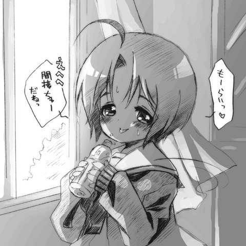 実際にやられたらムカつくと思う