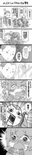 nobukatu.gif