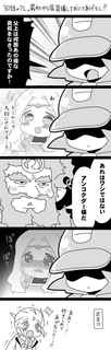 okurinusi4koma.jpg
