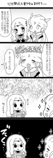 seidoru2.gif
