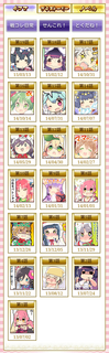 sencolle4coma.png