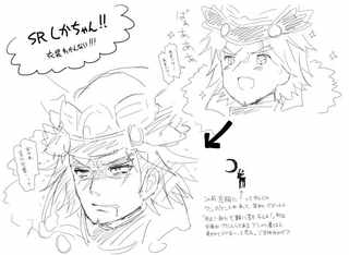 sikachan.jpg