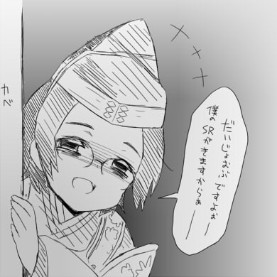 teru-SRkurukara.jpg
