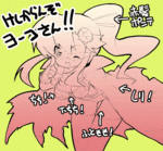横下でおねショタ(同年代らしいけど…)だな!ヨーコさんにいぢられるシモンきゅん萌え!と思っていたら、横→上なのね。それはそれで良い!というわけで、カミナのマントとサングラスなヨーコさん。