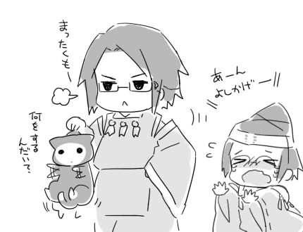 yosikageneko2.jpg